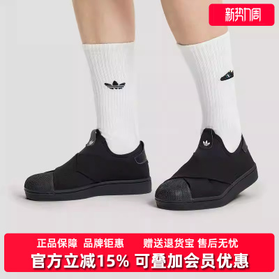 Adidas阿迪达斯三叶草男女同款2026春季新款简约百搭板鞋KH8208