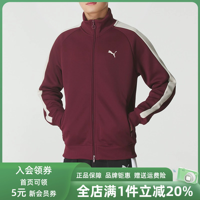 PUMA彪马男装2025秋季新款ON Track Jacket DK针织外套631858