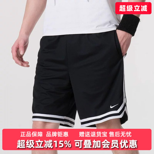 Nike耐克男士松紧透气时尚短裤