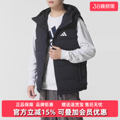 HELIONIC 新款 VEST羽绒马甲KH3995 2025冬季 Adidas阿迪达斯男装