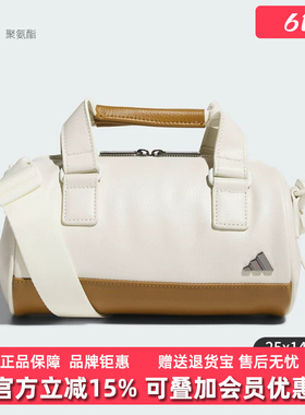 Adidas阿迪达斯男包女包2025冬季新款PU DRUM BAG拎包JM6712