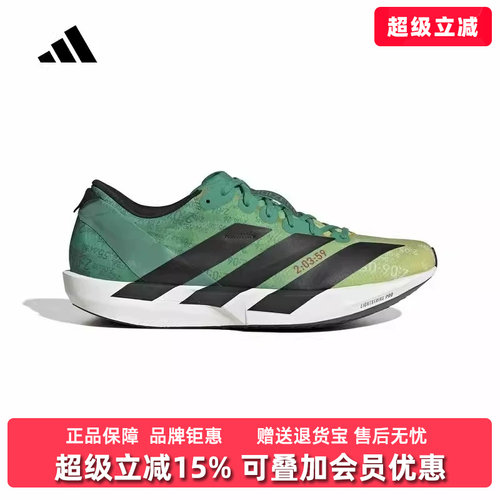 虎扑识货推荐店铺|专柜正品