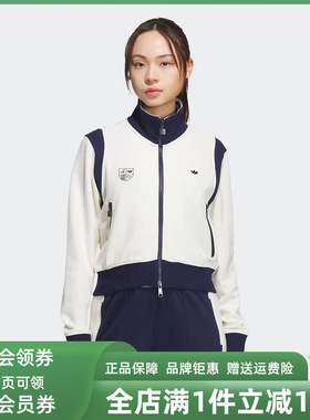 Adidas阿迪达斯女装2025秋季新款CC SW TT W运动休闲外套JM8022