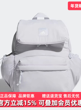 Adidas阿迪达斯男包女包2025秋季新款W CESP休闲双肩背包KF2489