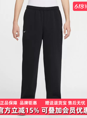 Nike耐克男裤2026春季新款CLB CNY BUNGIE PANT G针织长裤IQ3709