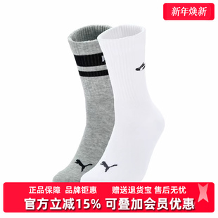 Sock运动休闲长袜947552 Short PUMA彪马男袜女袜2025秋季 新款
