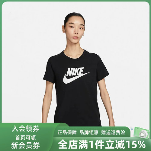 耐克短袖T恤Nike女子上装