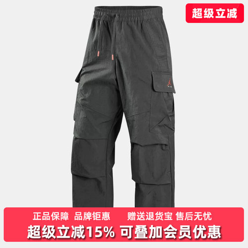 Nike耐克男裤2026冬季新款BRK WOVEN CARGO PNT运动休闲裤IM9819