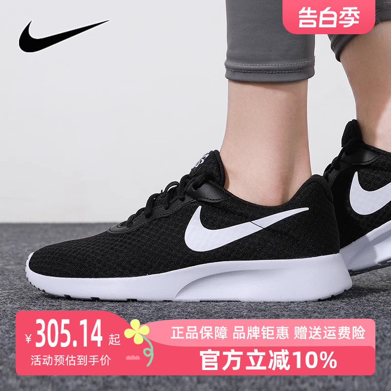 Nike耐克女鞋2023春季新款TANJUN运动鞋网面透气耐磨休闲鞋DJ6257 运动鞋new 运动休闲鞋 原图主图