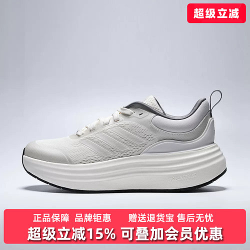 Adidas阿迪达斯女鞋2026夏季新款NORA SHELL百搭运动休闲鞋JS4890