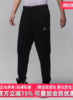 Nike耐克男装2026春季新款M J DF SPRT CSVR FLC PANT长裤FV8609