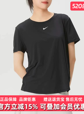 Nike耐克女装2026夏季新款AS W NK ONE CLASSIC DF休闲T恤FN2799