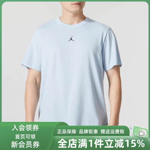 耐克2024新款运动休闲T恤