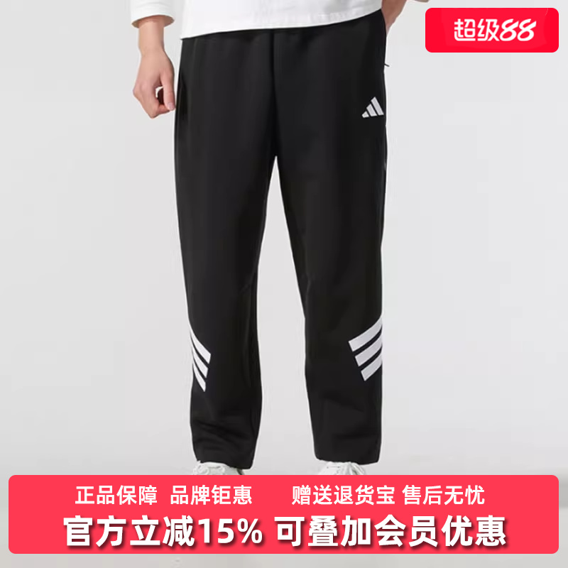 Adidas阿迪达斯男士时尚长裤