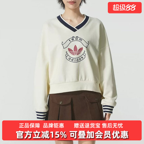 虎扑识货推荐店铺|专柜正品