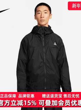 Nike耐克男装2025夏季新款WNDPRF CNDR CNE JKT连帽外套DB0979