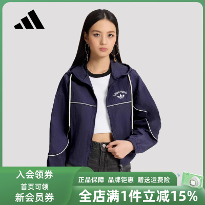 Adidas阿迪达斯女装2026夏季新款OG W WB休闲运动风衣KT3055