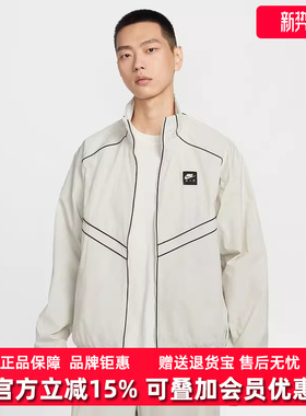 Nike耐克男装2026春季新款 AIR WR TRK JKT 休闲立领外套IF1289