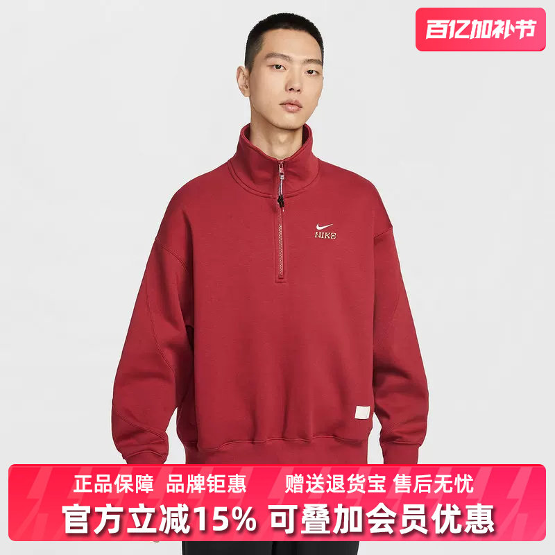 Nike耐克男装2025冬季新款NIKE CNY BB FLC针织套头卫衣IQ3708