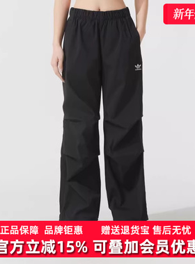 Adidas阿迪达斯三叶草女裤2025夏季新款ESS S PARA 长裤JD0785