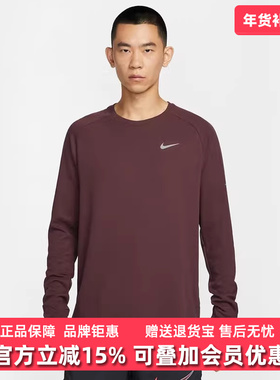 Nike耐克男装2025冬季新款DF STRIDE WAFFLE CREW套头上衣HV2760