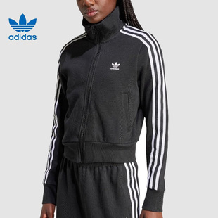 Adidas阿迪达斯三叶草女装2025冬季新款舒适运动夹克外套IY7278