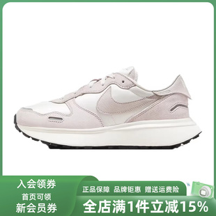 Nike耐克女鞋 新款 复古简约百搭缓震耐磨运动休闲鞋 FD2196 秋季