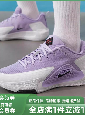 Nike耐克男鞋2026春季新款 S.T. GLOW EP 运动休闲篮球鞋II2284