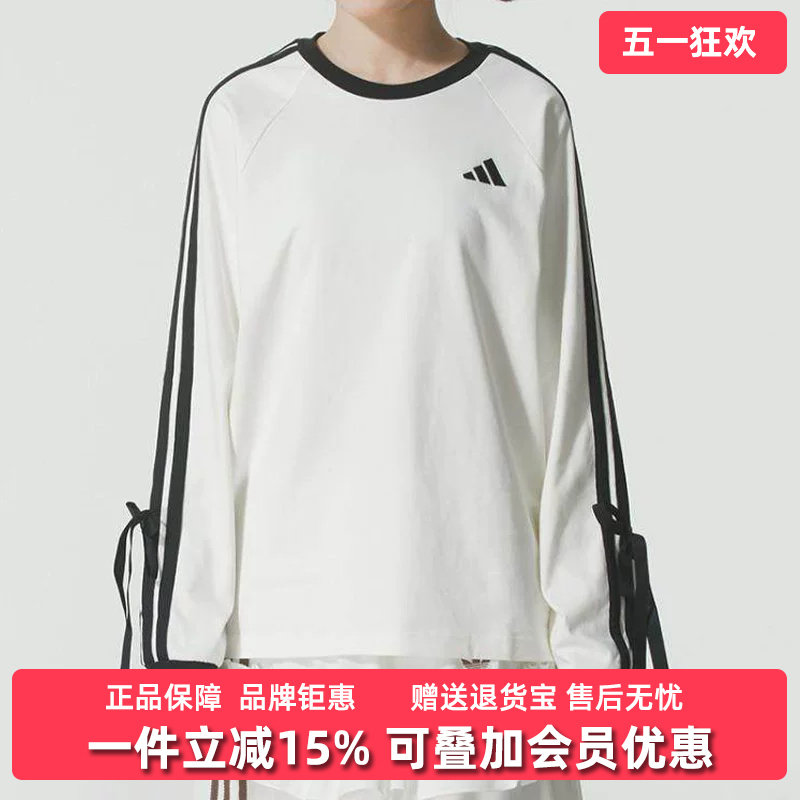 Adidas阿迪达斯女装2026春季新款DANCE LS TEE2休闲长袖T恤KG3859