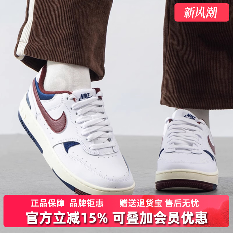 Nike耐克系带女子板鞋