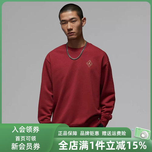 虎扑识货推荐店铺|专柜正品