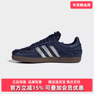 Adidas阿迪达斯男鞋女鞋2025秋季新款SAMBA OG低帮休闲鞋JP9282