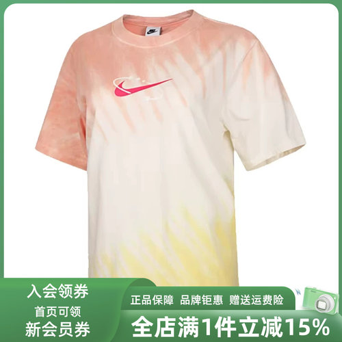 虎扑识货推荐店铺|专柜正品