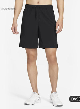 Nike耐克男裤2025秋季新款运动裤休闲跑步健身宽松透气短裤DV9331