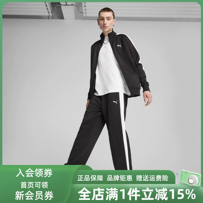 PUMA彪马男裤2025冬季新款Relaxed Track Pants针织长裤631864