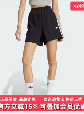 Adidas阿迪达斯三叶草女裤2025夏季新款SHORTS透气短裤JW5109