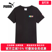 T恤 PUMA彪马女装 GRAPHIC运动短袖 新款 632985 2025夏季