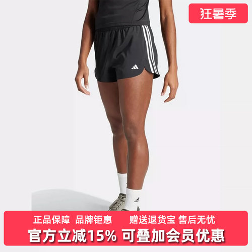 Adidas阿迪达斯女短裤