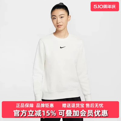 耐克运动休闲女装圆领卫衣套头衫