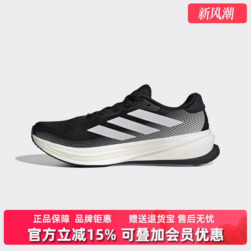 阿迪达斯男鞋系带运动跑步鞋