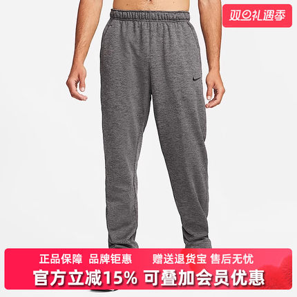 Nike耐克男裤冬季新款AS M NK TF PANT REGULAR长裤DQ4857