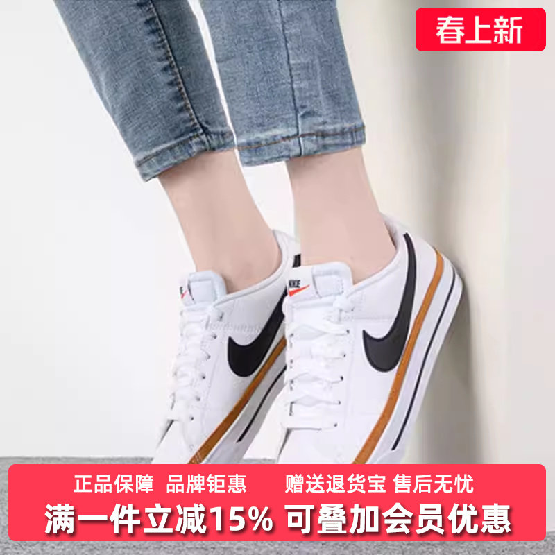 Nike耐克女鞋2025夏季新款运动休闲低帮系带时尚百搭板鞋DM7590