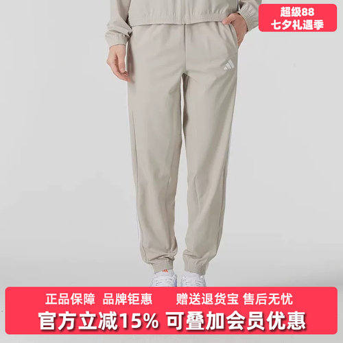 阿迪达斯宽松女裤舒适休闲长裤