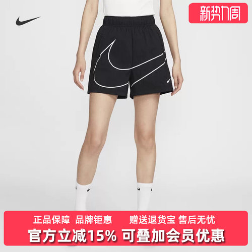 耐克女裤运动休闲短裤梭织短裤