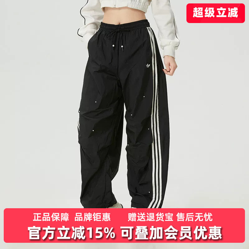 Adidas阿迪达斯女裤2026春季新款P PANT宽松舒适运动裤KS2865