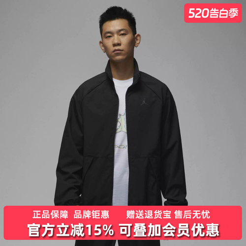耐克运动休闲男装立领夹克外套