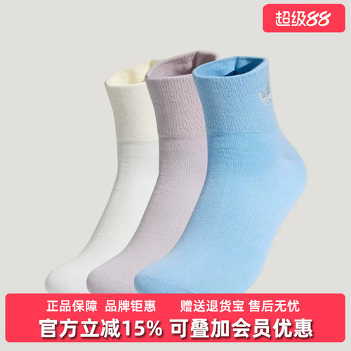 虎扑识货推荐店铺|专柜正品