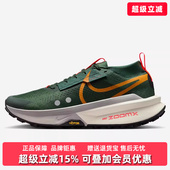 2025秋季 ZEGAMA轻便跑步鞋 新款 ZOOMX FD5190 NIKE Nike耐克男鞋