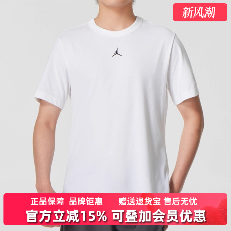 耐克2024新款运动休闲T恤