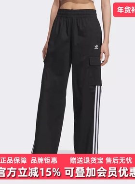 Adidas阿迪达斯三叶草女裤2025夏季新款3S CARGO PANTS长裤KE0469